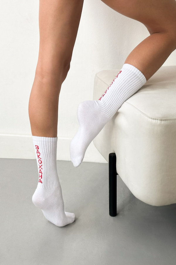 Шкарпетки білого кольору з принтом ''ЗАКОХАНА