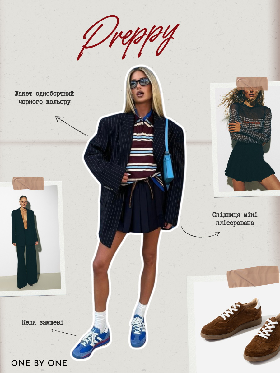 Стиль Preppy