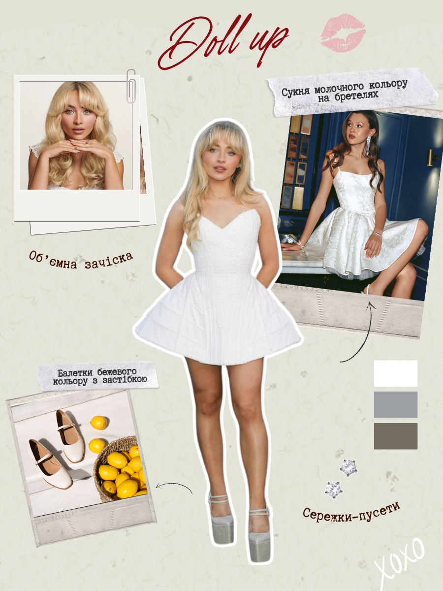 Стиль Doll up