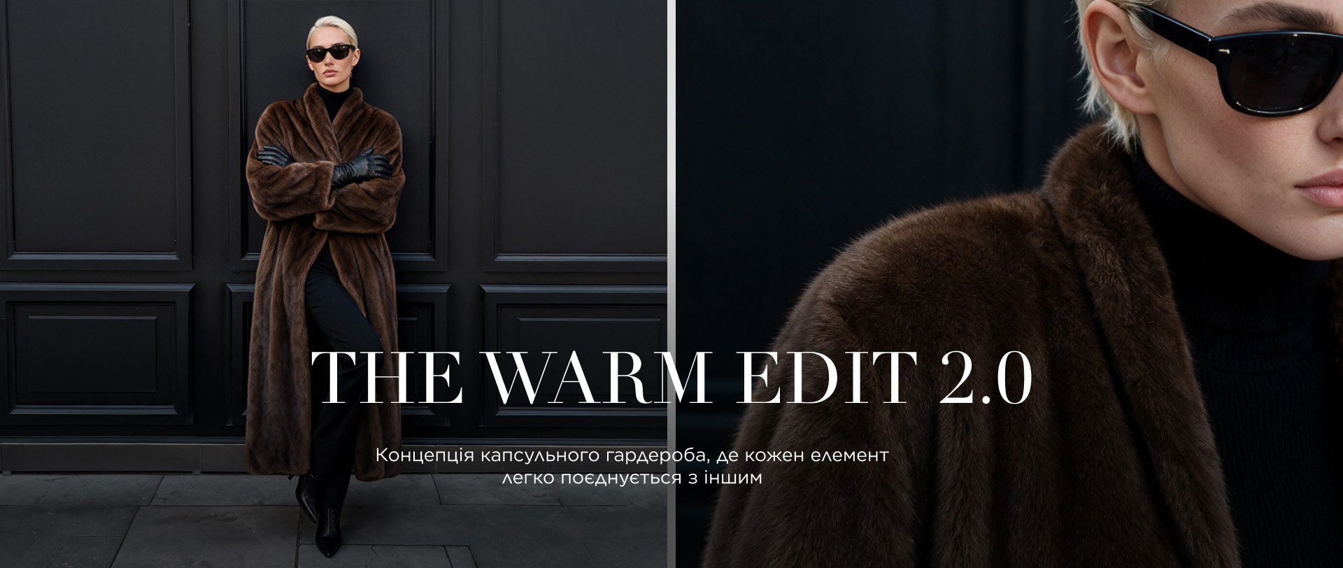 THE WARM EDIT