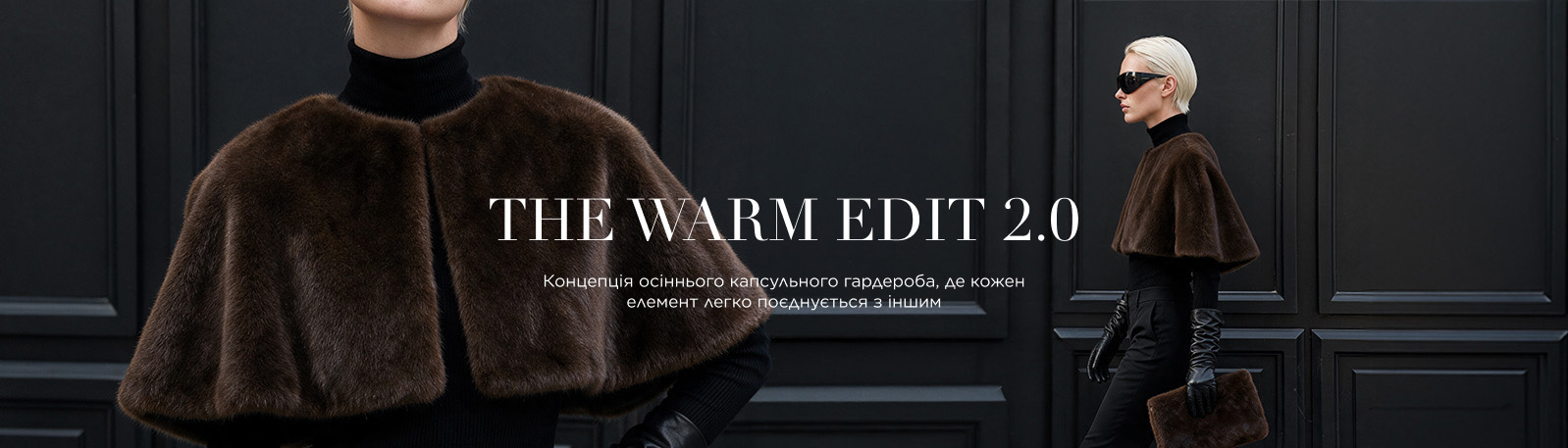 THE WARM EDIT 2.0